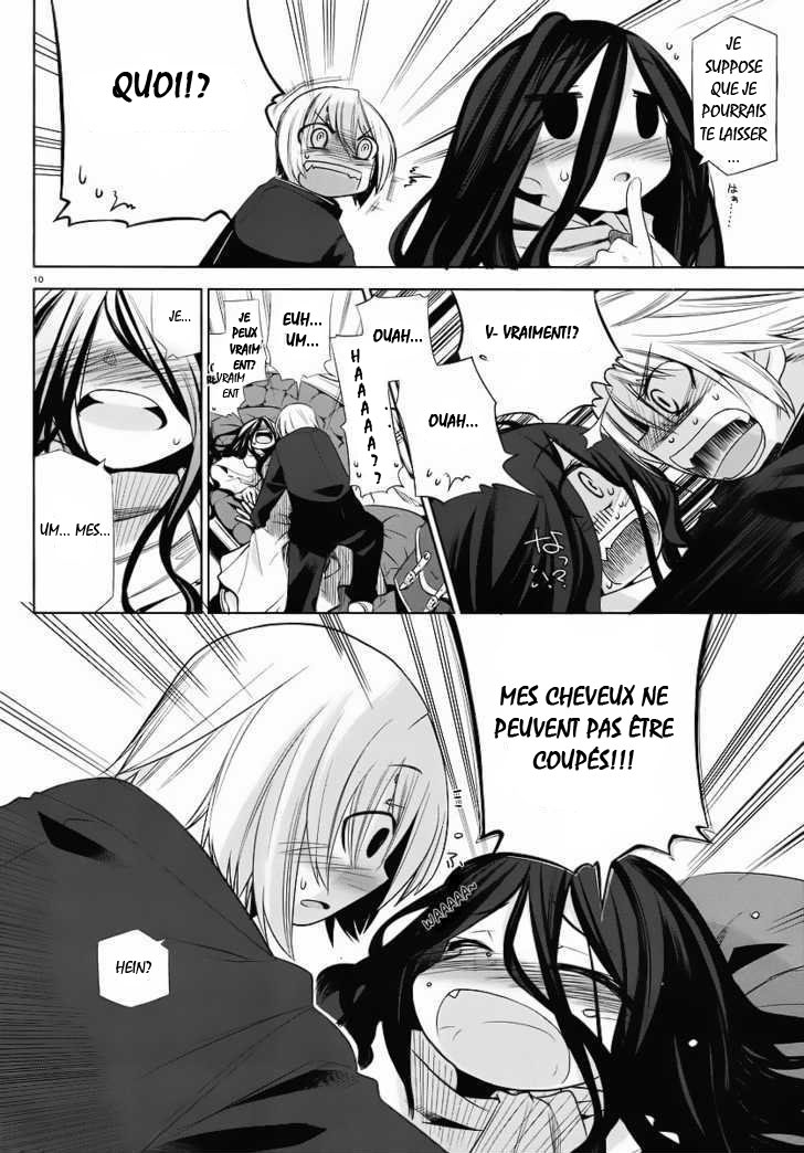 img Dansai Bunri no Crime Edge 9